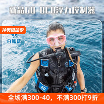 SCUBAPRO GO BC diving BCD diving buoyancy controller diving equipment deep diving lung buoyancy vest