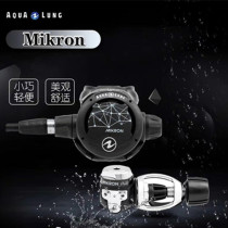 Aqualung Mikron ACD first and second stage spare regulator set diving deep diving lung equipment