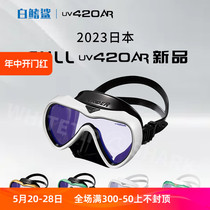 White tip shark GULL VADER MASK diving mask UV420AR80% high-end scuba deep diving free diving mask