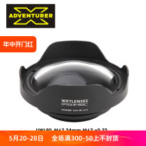 X-ADVENTURER Explorer UWL90 ​​M67 underwater standard wide-angle lens waterproof housing diving camera lens