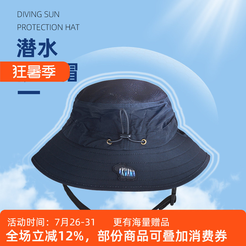 Whitefin Shark Akuana Fisherman's Hat Diving Anti-Uv Sun Protection Hat Quick-Drying Diving Sun Protection Hat Surfing Snorkeling Hat