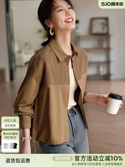 XWI欣未针织拼接抽绳轻薄衬衫外套女2025年春夏休闲简约通勤上衣