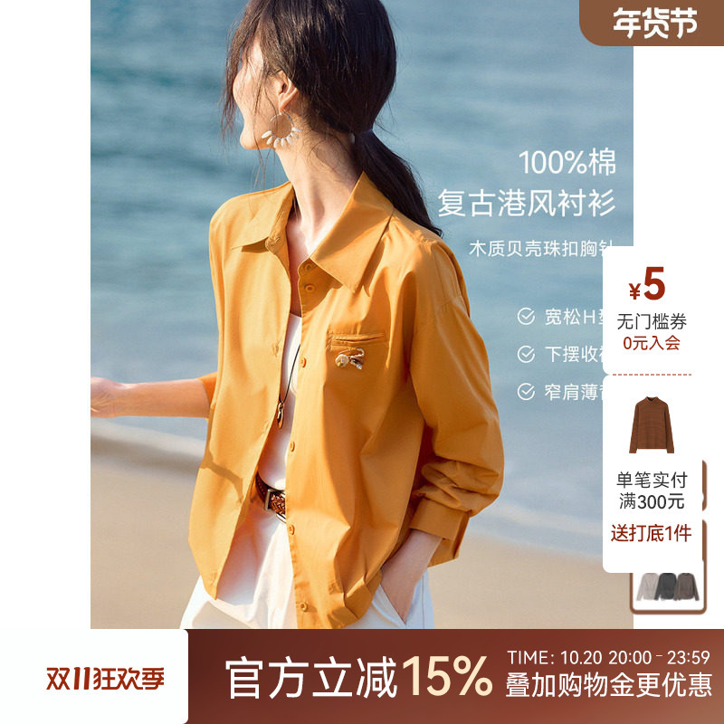 Xwi Xinwei 100% Pure Cotton Yellow Shirt Jacket for Women 2026 Autumn and Summer Shell Brooch Casual Versatile Top