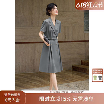 Xwi xwi xinwei elegant temperament commuter suit dress women's summer textures three-dimensional waist slimming skirtplace workplace