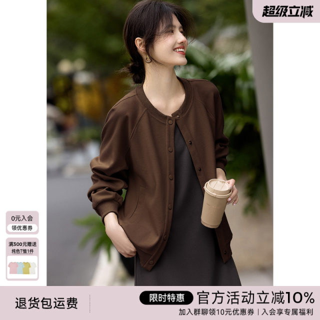 XWI Xinwei solid color casual sports style baseball uniform jacket for women 2025 spring cotton simple versatile top