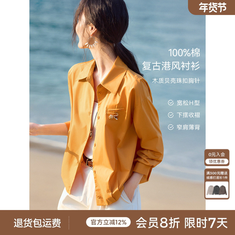 Xwi Xinwei 100% Pure Cotton Yellow Shirt Jacket for Women 2026 Autumn and Summer Shell Brooch Casual Versatile Top Xwi Xinwei 100% Pure Cotton Yellow Shirt Jacket for Women 2026 Autumn and Summer Shell Brooch Casual Versatile Top