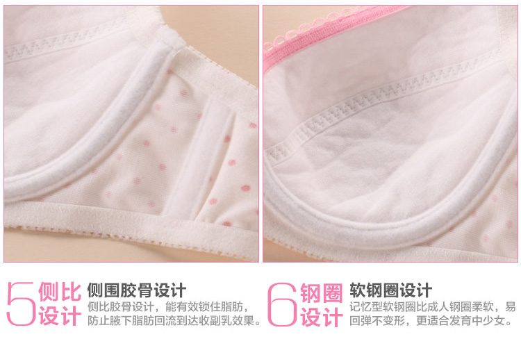 Yilanfen cotton siêu mỏng model không có bọt biển cô gái phát triển áo ngực mùa hè ngực nhỏ học sinh trung học cơ sở áo đệm mỏng