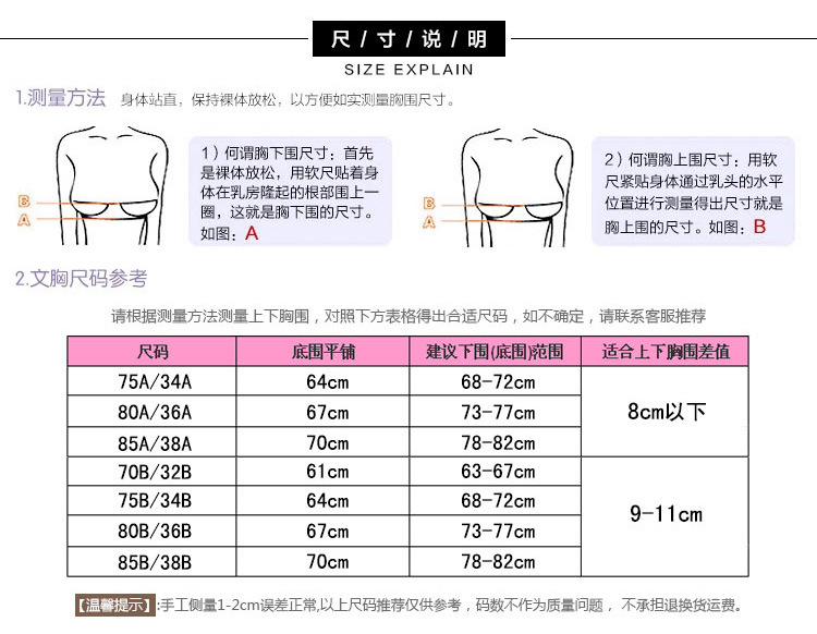 Yilanfen cotton siêu mỏng model không có bọt biển cô gái phát triển áo ngực mùa hè ngực nhỏ học sinh trung học cơ sở áo đệm mỏng