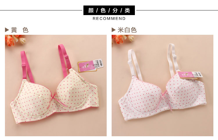 Yilanfen cotton siêu mỏng model không có bọt biển cô gái phát triển áo ngực mùa hè ngực nhỏ học sinh trung học cơ sở áo đệm mỏng