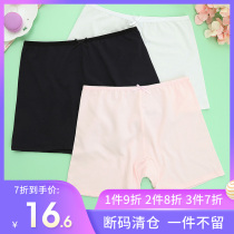 2 pieces of Yilanfen bottoming underwear female summer waist Modal cotton safety pants cotton anti-light boxer pants