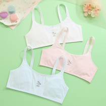 Bai Ling Baili development period pure cotton girls underwear Vest type girls student thin section no sponge no rim bra