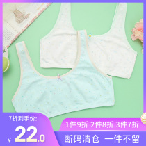 Clearance Baieri cotton thin non-sponge vest girl bra development period cotton student girl underwear