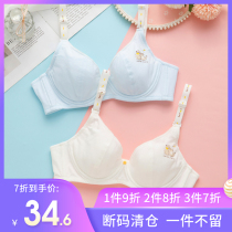 In summer there are small underwear girls with thin college students high school bras gathering anti-sagging U-shaped suit