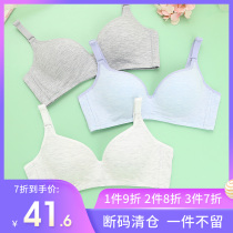 Clearance Bingli sports underwear girl shockproof running gathering no steel ring fitness yoga student bra summer