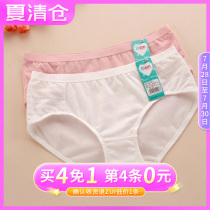 3 pieces of Bai Ling Bai Li pure cotton fabric mid-waisted panties Girl large size underpants Student womens briefs