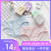 2 strips of Yilan Fen cotton underwear girl cotton comfortable breifs student female waist size trousers