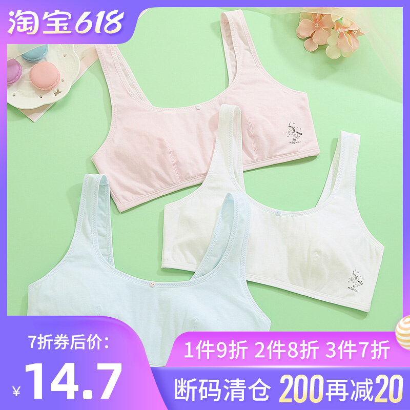 Lily Brilliant Teenage Girl Hair Pure Cotton Small Vest Woman Great Boy Children Underwear Student Thin no sponge bra