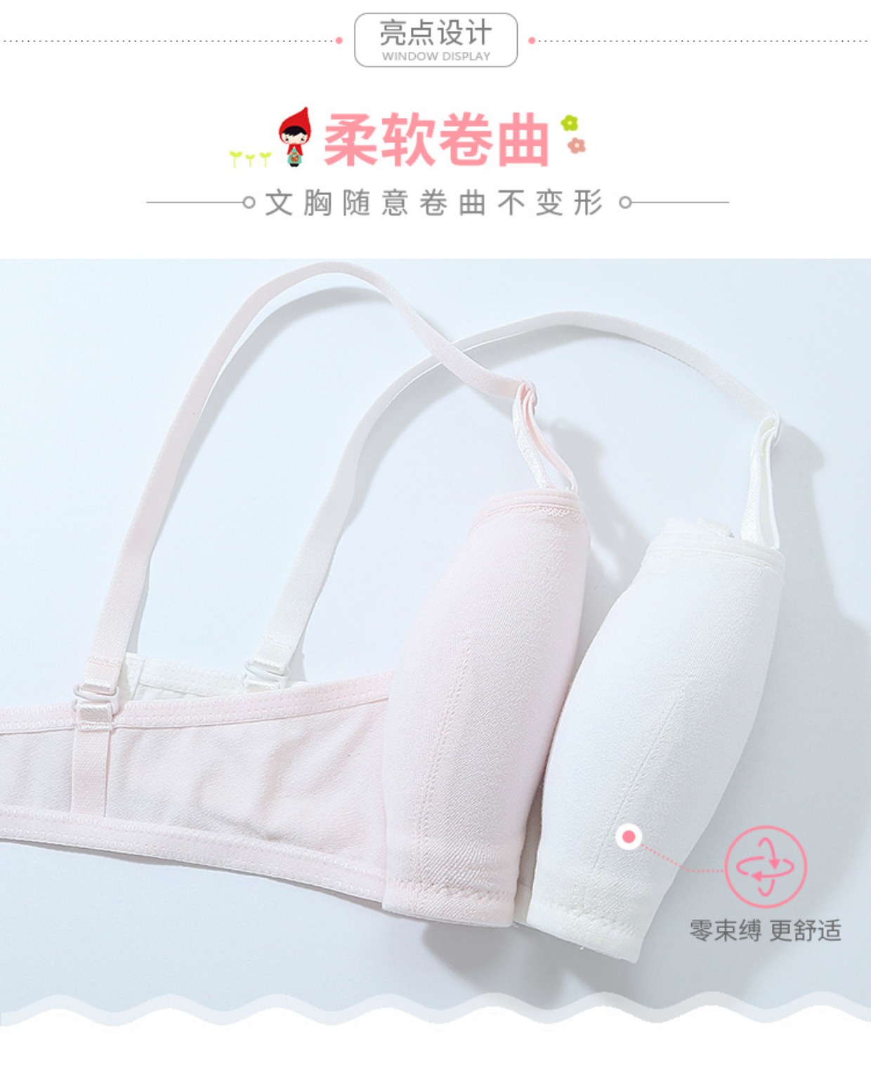 Hàng trăm bộ đồ lót nữ gathered tập hợp áo ngực không có vòng thép nhỏ ngực chống chói ống thời kỳ phát triển của cô gái quấn ngực - Áo ngực không dây thời trang công sở nữ cao cấp