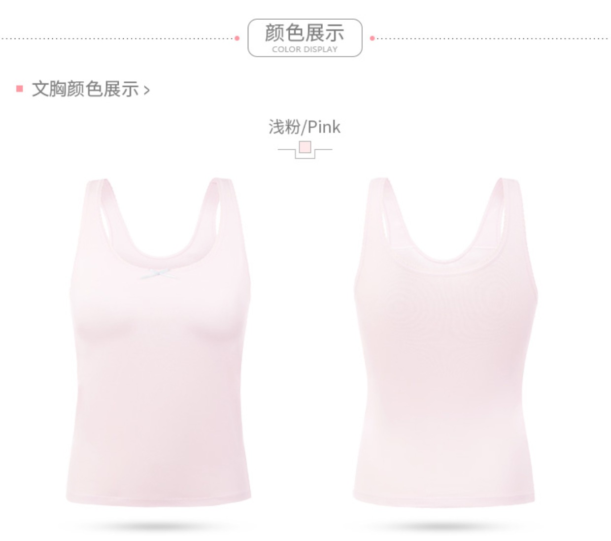 Yilanfen vest đồ lót cô gái với miếng đệm ngực không có vòng thép mỏng phần sinh viên phát triển cơ sở áo ngực áo lót học sinh