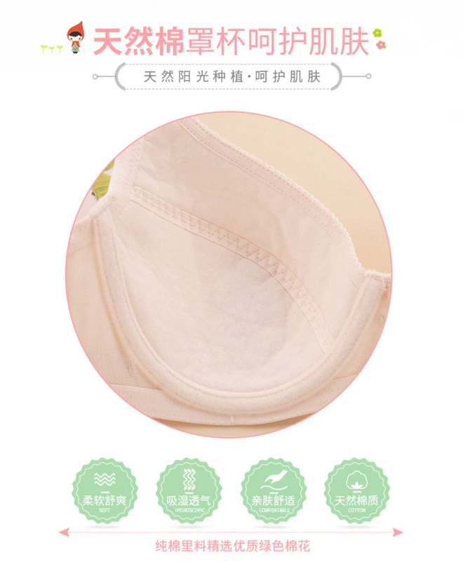 2 mảnh Yilanfen mỏng cotton cô gái áo ngực cotton siêu mỏng khuôn cốc nhỏ ngực sinh viên không có đồ lót xốp