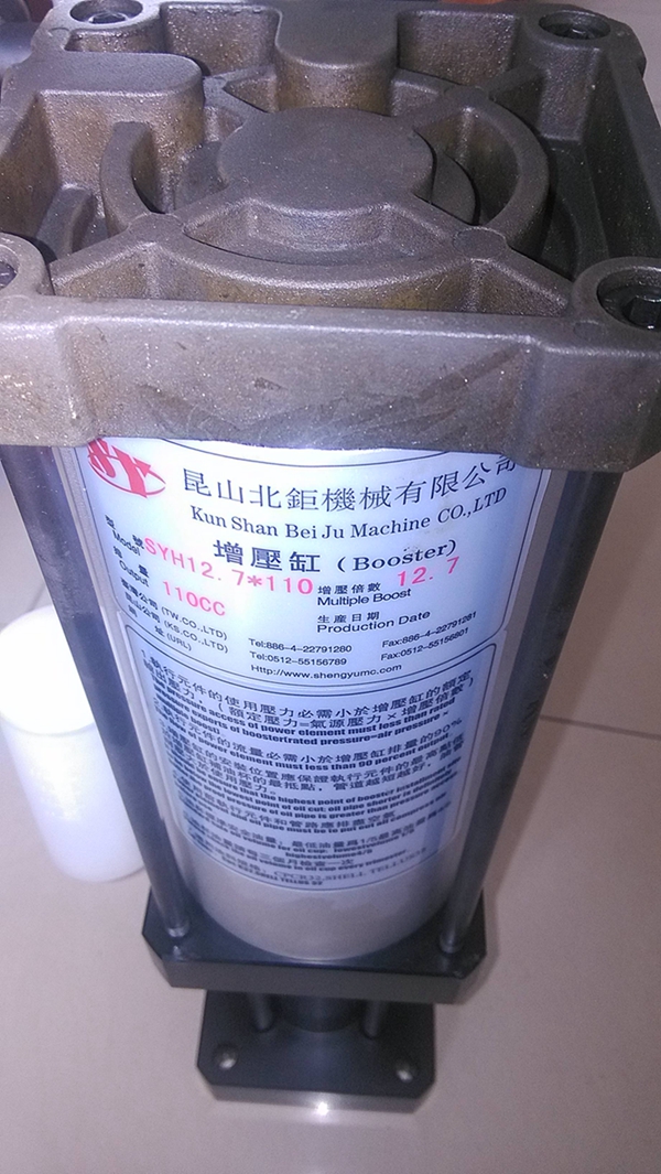 Taiwan North Moment Machine Tool Booster Cylinder SYH12 7 * 110 Displacement 110CC Pressurization Multiple 12 7