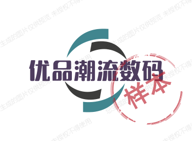 优品潮流数码