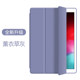 ເຫມາະສໍາລັບ Huawei tablet 2023matepad11 protective case pro shell m6 all-inclusive matepad10.4 inch anti-fall 10.1 inch 10.8 soft shell air11.5 ຫຼຸດ 30% 2022 new simple se