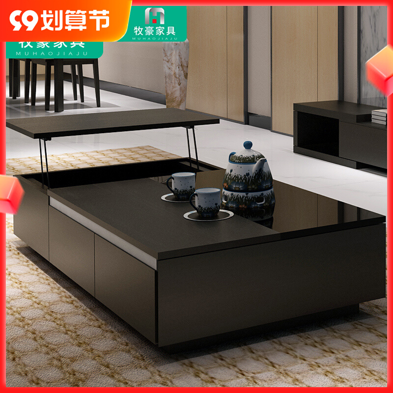 Coffee table living room modern minimalist size tempered glass black multi-function lifting coffee table TV cabinet combination