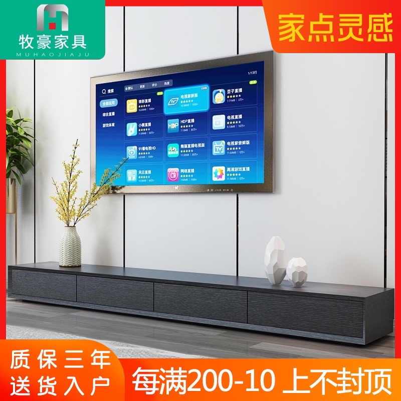 Nordic coffee table TV cabinet combination Modern simple small apartment living room low cabinet Floor cabinet TV cabinet Extended long version