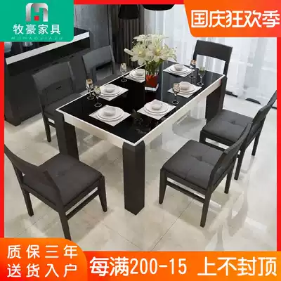 Dining table simple modern dining room table six people Daping number black dining table tempered glass dining table and chair combination