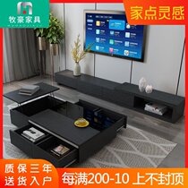 Coffee table TV cabinet combination Modern simple cabinet Household creative living room size household type retractable TV cabinet