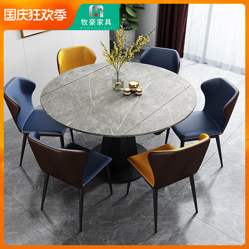 Slate rotating dining table variable round light luxury telescopic modern minimalist household dual-purpose round table dining table and chair combination