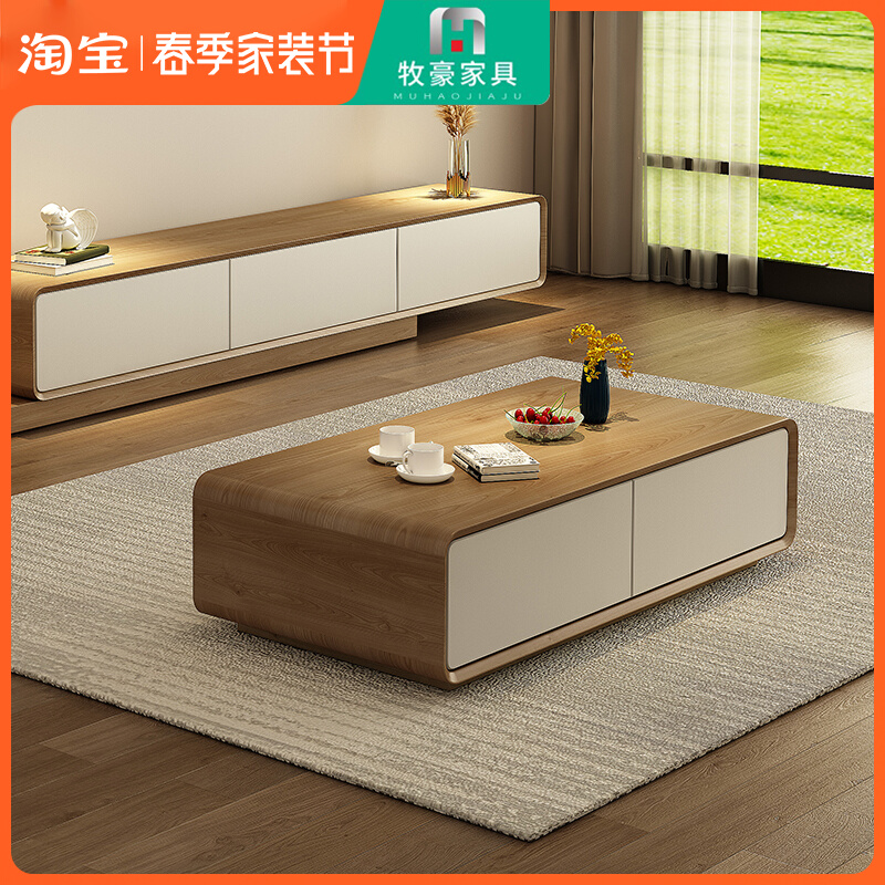 Nordic Tea Table TV Cabinet Composition Modern Minimalist Living-room Home Innate storage Small family Rounded Corner Tea Table Log