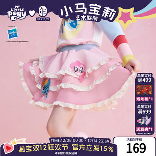 年衣童装儿童半身裙女童25秋季新款公主裙小马宝莉半裙