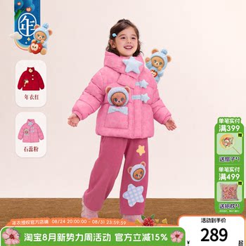 New year's clothing autumn thickened warm cotton clothes for boys and girls