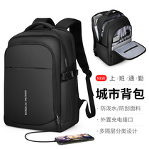 Double Shoulder Bag Men Casual Trend School Bag Large Capacity Business Commuter Computer Bag College Student Travel Travel Backpack