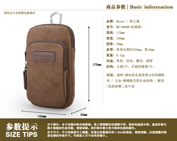 Sac pour homme - Ref 52092 Image 7