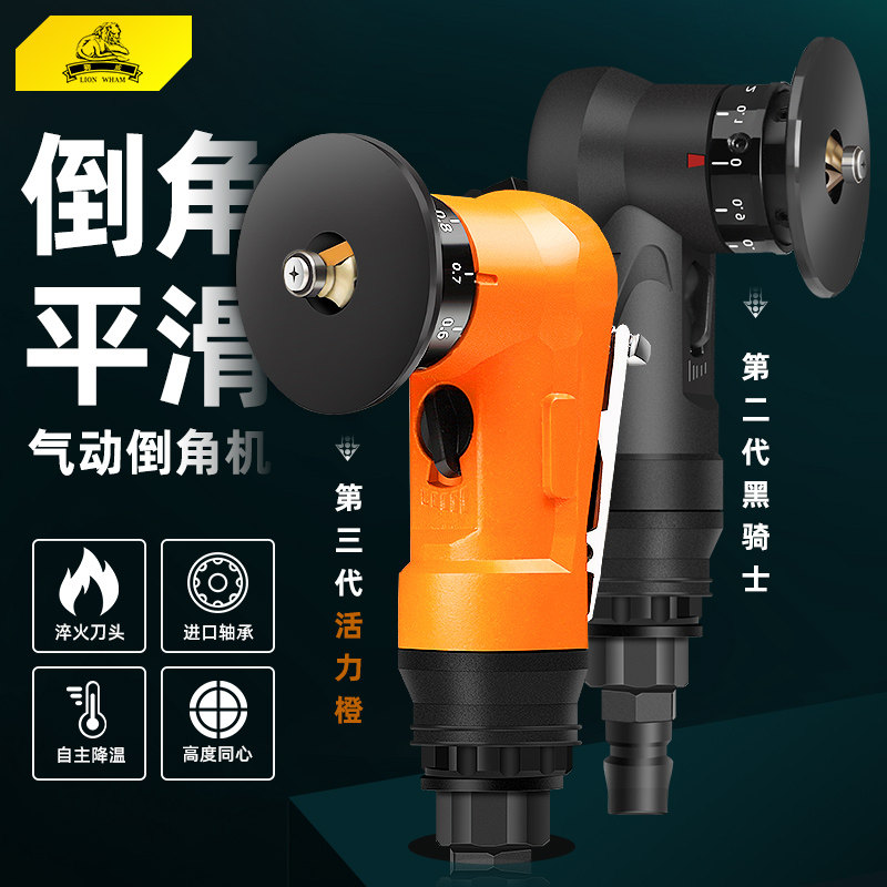 Shiwei pneumatic chamfering machine 45 degree handheld mini R C angle small metal circular arc grinding burr trimming artifact