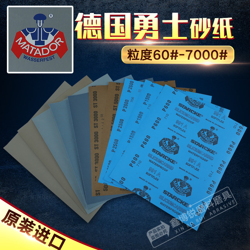 German Warrior Sandpaper Imported Sandpaper 2000 Grit 3000 Grit Polishing Crafts Grinding Water Sandpaper Ultra-Fine 5000 Grit