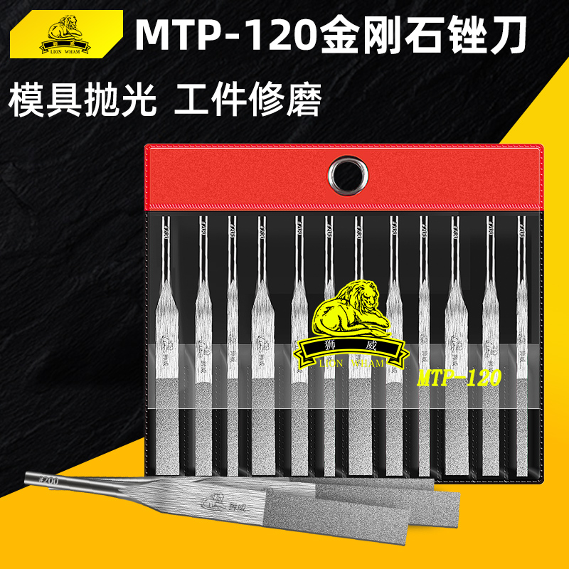Lion Vidiamond filing knife MTP120 ultrasonic filing knife machine special mechanical pneumatics back and forth left and right swing