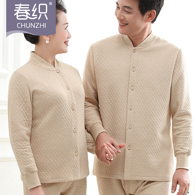 ấm mens đồ lót màu bông trung niên và người già và womens bông dày cardigan lạnh chống quần cũ người đàn ông mùa thu được thiết lập.