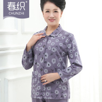 Spring weaving mother modal cardigan lapel lapel pajamas sleep autumn thick loose home suit suit