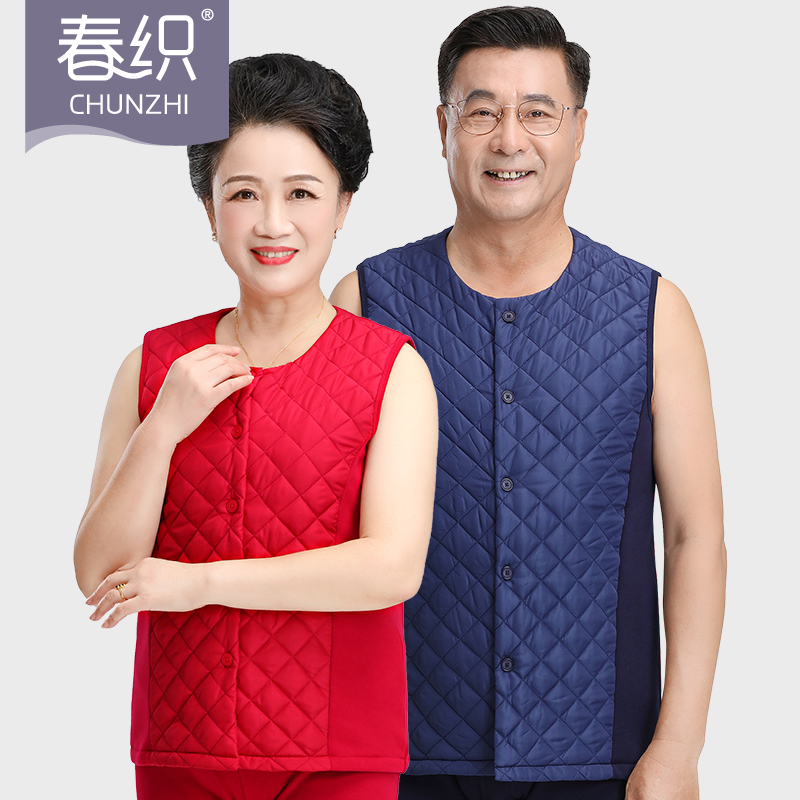 Middle-aged and elderly warm vest women's plus velvet thick cardigan mother's cardigan top bottom wear old man's vest