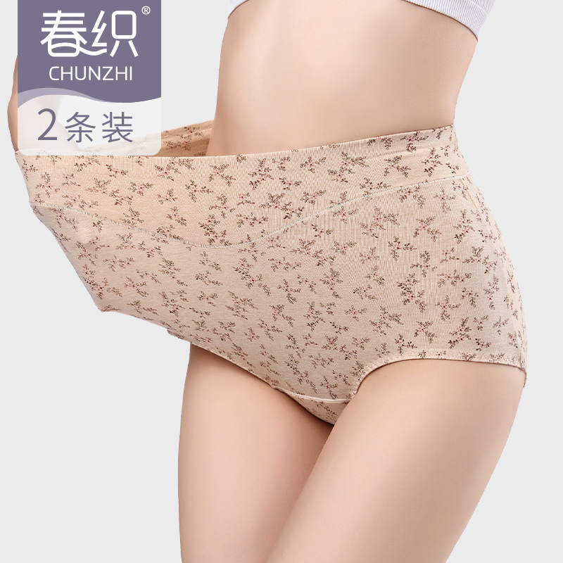 Full color cotton mom women's large size middle-aged high waist wide waist double-layer navel triangle underwear fat mm200 pounds