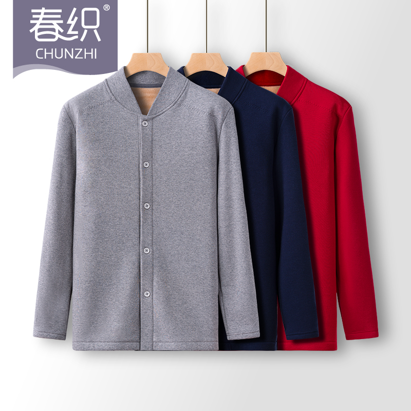 Middle-aged and elderly warm underwear plus velvet thick autumn clothes male dad cardigan men's single piece top autumn winter grandpa loose