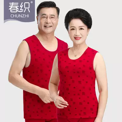 Warm vest women plus velvet thick underwear men Cold wear in autumn and winter base shirt old man vest top