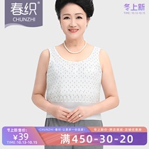 Spring weaving middle-aged and elderly short vest cotton size summer thin old mother sweatshirt bra underwear sling