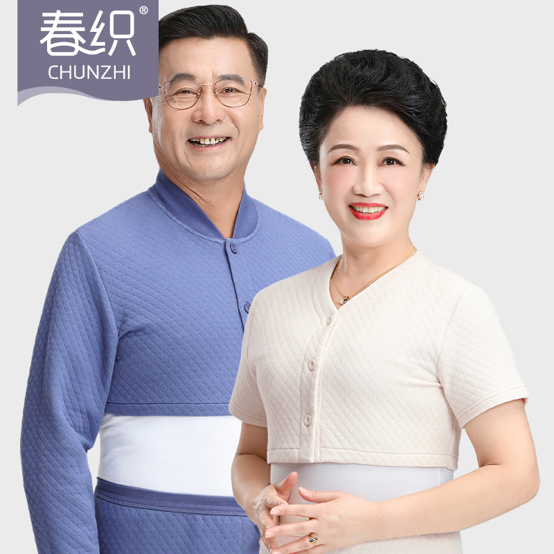 Middle-aged and elderly people keep warm shoulder pads shoulder shoulder confinement clothes shoulders autumn and winter thick sleep men and women neck pads cervical spine cold