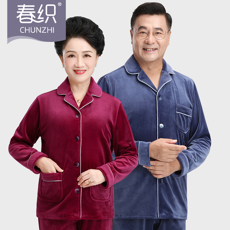 Spring and autumn thickened home clothes mother's pajamas ladies old people's daily clothes island velvet warm and cold-proof can be worn outside long-sleeved