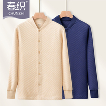 Cardigan matelassé en pur coton pour personnes âgées manteau dautomne col montant poche manches longues papa automne et hiver sous-vêtements thermiques épais